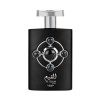 Al Qiam Silver - Decant - Lattafa