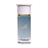 Kaaf - Decant - Ahmed Al Maghribi