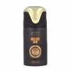 Lattafa Nebras Perfume Bodyspray 250ml