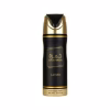 Lattafa Khamrah Perfume Bodyspray 200ml
